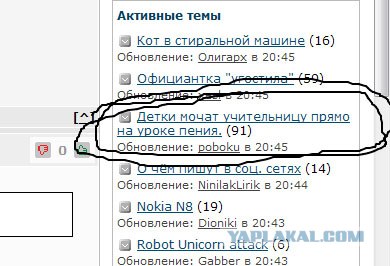 В Эстонии тоже не всё гладко