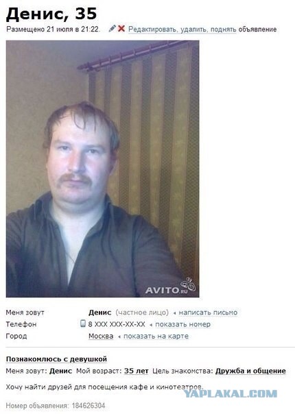 Чудики из социальных сетей