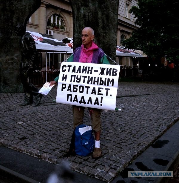 Всё пропало