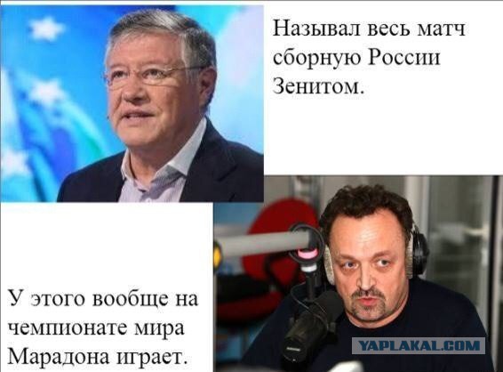 Чемпионат Мира 2014 Бразилия. Ч. 4