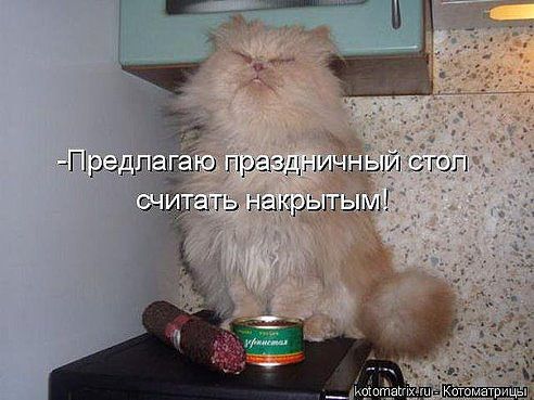 Улыбнуло часть "2"