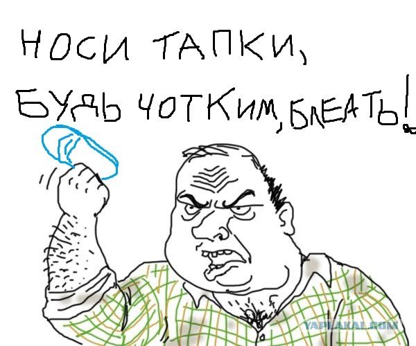 Четкие пацанчики