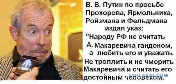 Плач Ярославны