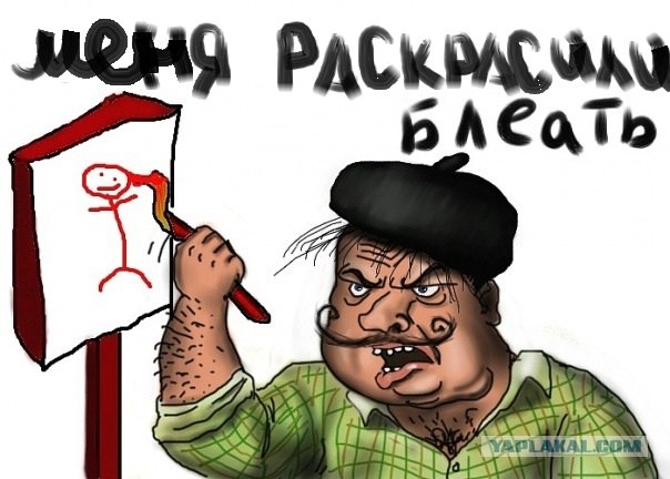 Rage Faces - теперь в цвете!