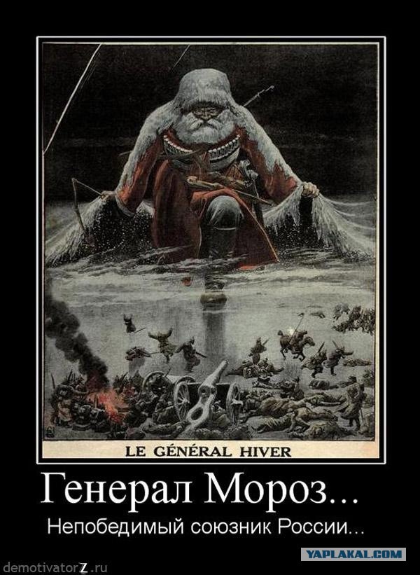 Началось