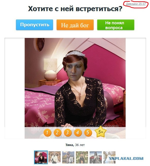 Адский фотошоп