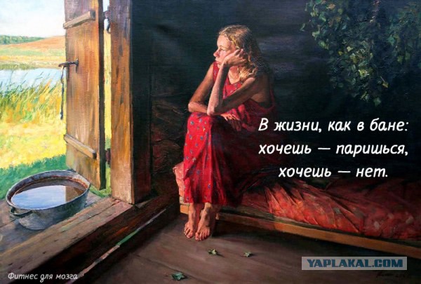 Немного позитива на пятницу
