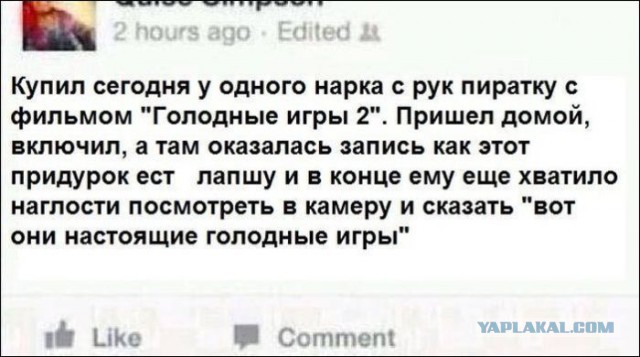 Подборка весёлых картинок