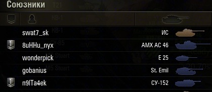 Wargaming 14