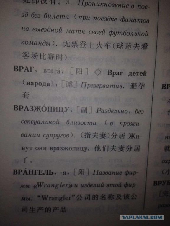 "Комментарии из соцсетей" от 12.10.2014
