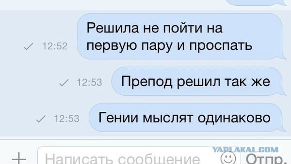 Смешные комментарии на понедельник
