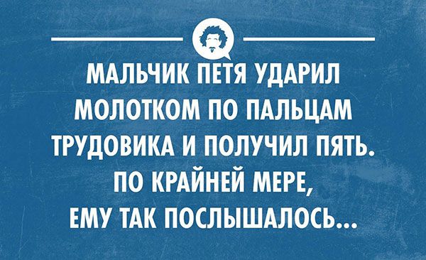 Веселые картинки