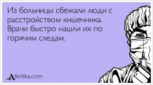 Веселые картинки