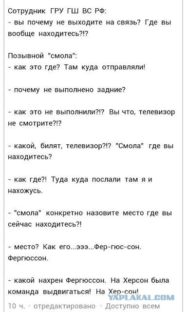 День второй: Битва за Фергюсон