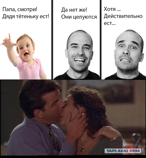 Не просите необычного...