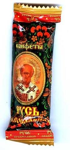 Ничего святого, просто бизнес
