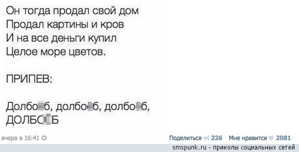 Смешные комментарии