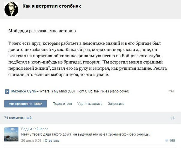 Смешные комментарии из социальных сетей