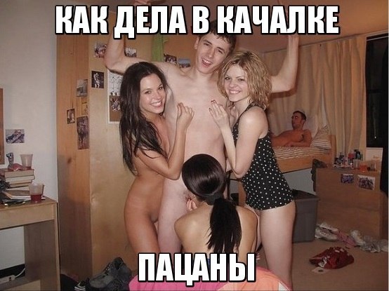 Ужасы и приколы из соцсетей 18+