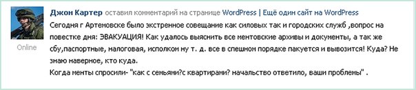 Перемирие кончилось, едва начавшись.