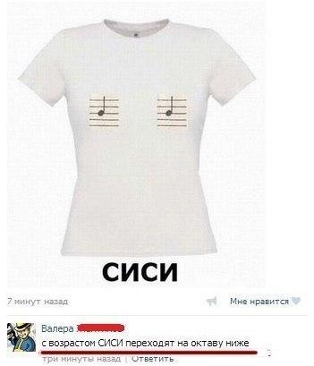 Смешные комментарии из социальных сетей