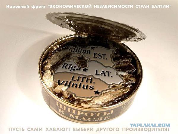 На хоккейных матчах в Риге гимн России