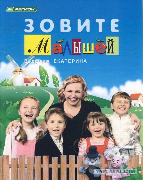 Передачи-долгожители: смотрели, смотрим и будем