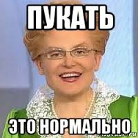 Как обычно про говно