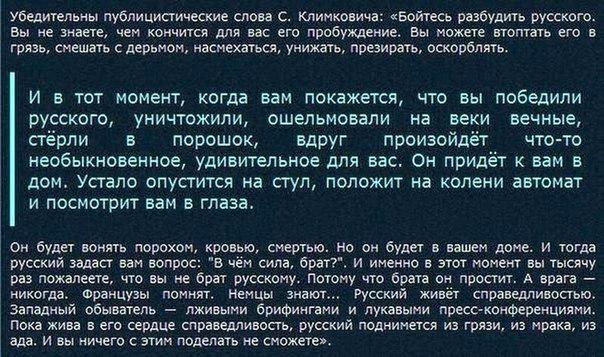 Перемирие кончилось, едва начавшись. часть 5