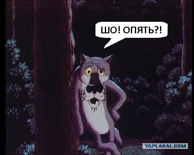 Привет из 90-х.