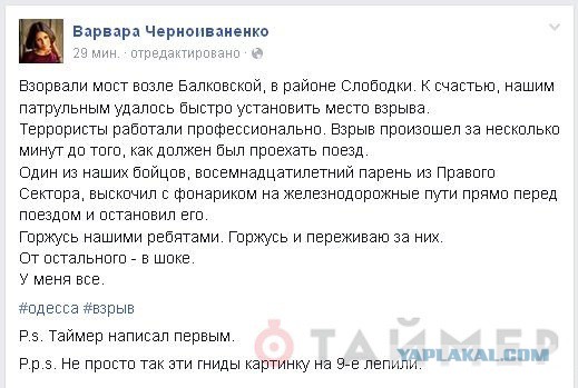 Перемирие кончилось, едва начавшись. Часть 9