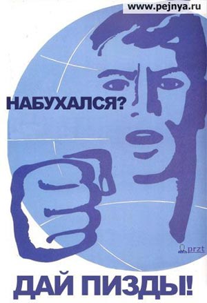 Очень дерзко
