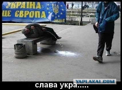 Особенности украинского национального "героизма"