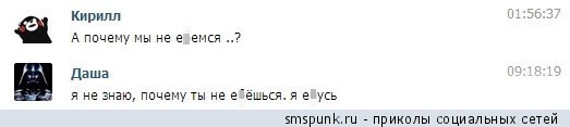 Смешные комментарии 31.05.2015