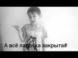 Веселости