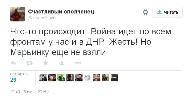 Перемирие кончилось, едва начавшись. Часть 10