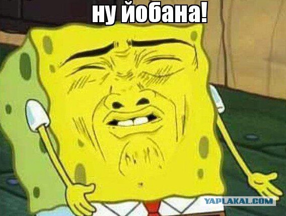 Банду геть! кричали они