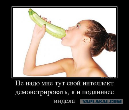 Сотрудник полиции недовольна славой