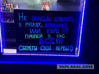 Не иди никуда - отдохни
