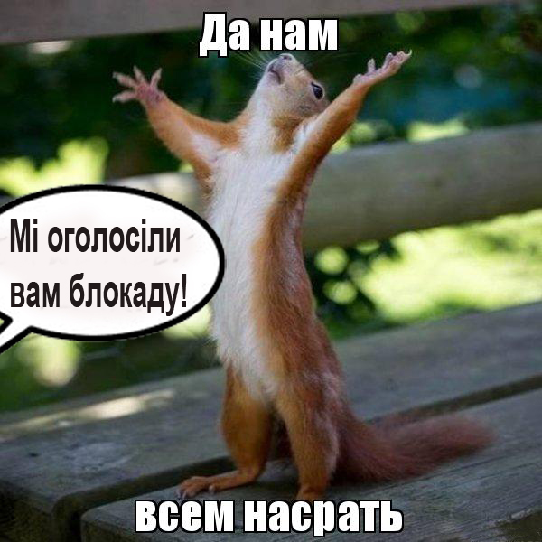 Последствия продуктовой блокады