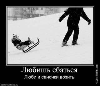 Плюшкиным посвящается