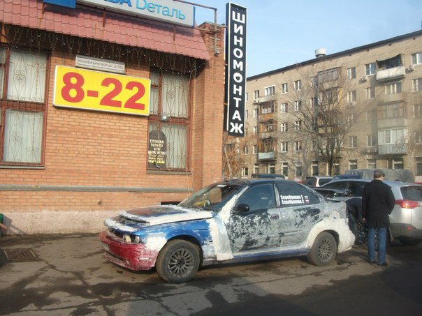 Осиная талия