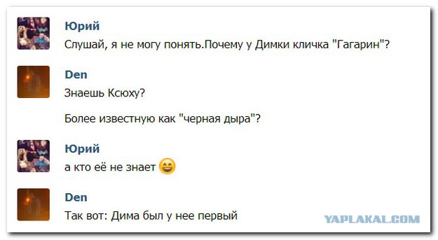 Порция из "Подслушано"