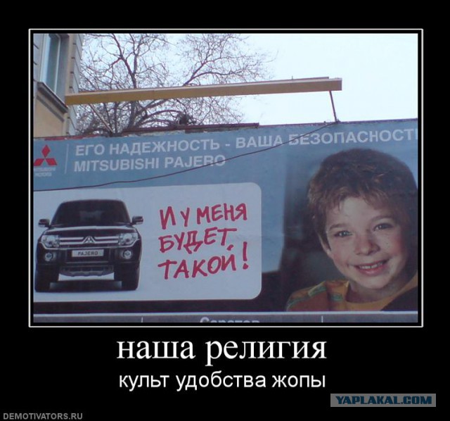 Как раскреститься атеисту?