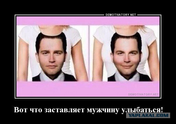 Женщина с маленькой грудью – не женщина