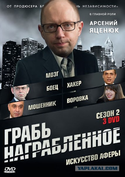 Подборка злободневных политических картинок