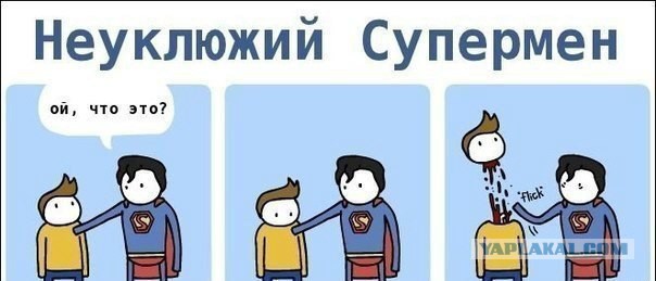 Картинки на пятницу