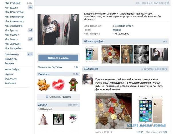 Ужасы и приколы из соцсетей 18+