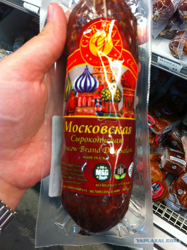 Русский продуктовый магазин в Лос-Анджелесе