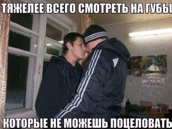 Посидим, потрещим